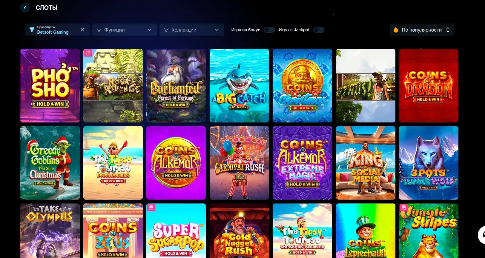 Мобильное приложение Vulkan Delux casino